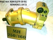 Гидромотор (насос – мотор) МН250 160 по цене 43500руб 