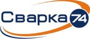 Сварочное оборудование Kemppi