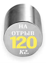 Неодимовые магниты в Уфе