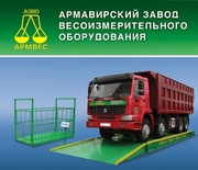  Весы автомобильные,  весы вагонные (железнодорожные),  промышленные