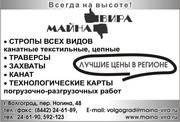 Филиал Майна-Вира ЗАО 